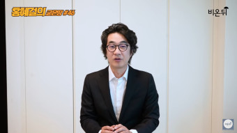홍혜걸, 故 강수연 관련 영상 비판 여론에 사과 "제가 부족했습니다"