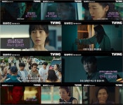 임지연X윤균상 장미맨션, 하이라이트 공개…사라진 언니의 비밀은?