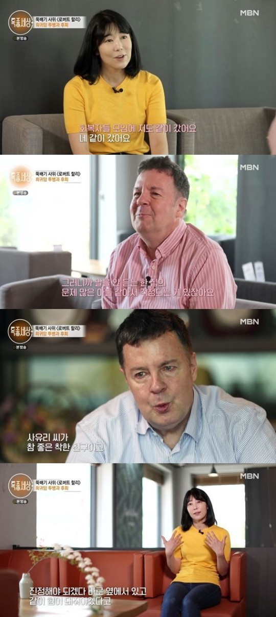 로버트 할리, 신경암 투병 고백...머리 두 배로 커져 휠체어 생활