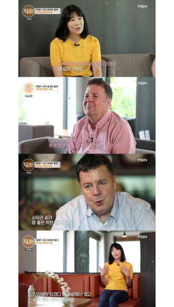 '필로폰 투약' 로버트 할리, 3년 만 근황 