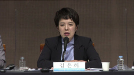 김은혜 경기지사 후보 선대위 전일빌딩 탄흔, 시민군의 총알 발언 특보 해촉