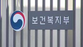 코로나 첫해 자살률 소폭 줄었지만 여전히 OECD 1위