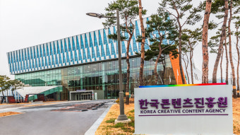문체부 산하기관도 혁신안 발표...