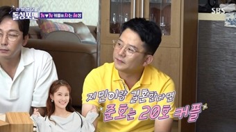 김지민과 김준호, 내년 결혼할 것.. 관심 집중!