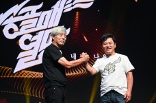[Y현장] 
