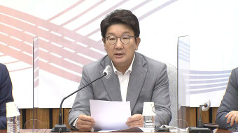 국민의힘 대표, 한덕수 대통령 권한대행이 헌법재판관 임명 주장 논란