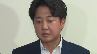 국민의힘 의원들, 이준석 대표 징계 관련 대화 노출