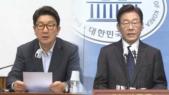 권성동, 이재명 향해 