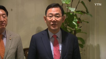 [속보] 법원, 국민의힘 주호영 비대위원장 직무집행 정지...