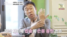 이상운 子 화상장애, 어머니 원망했다...지금은 후회 눈물