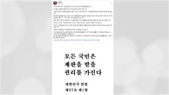 유승민 전 의원 