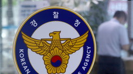 경찰, 대기발령 용산서장·서울청 112상황관리관 수사 의뢰...업무 태만