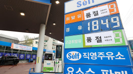 전국 품절 주유소 96곳으로 늘어...서울에만 35곳