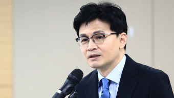 한동훈 