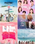 [Y랭킹] 사랑과 연애...예능 베스트 환승연애 vs 워스트 에덴