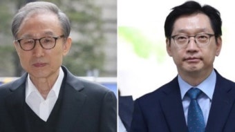 연말 특사에 대한 평가…