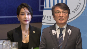 대통령실, '김 여사 주가조작 의혹' 제기한 김의겸 고발 방침
