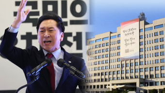 김기현 '탄핵 발언'에 대통령실 