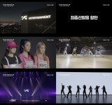 YG 신인 베이비몬스터 최종 멤버 선발전 개막