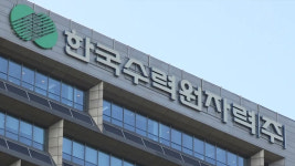 한수원, 美 정부에 체코 원전 수출신고 반려 당해...입찰 진행 중