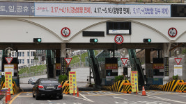 남산 1·3호 터널 통행료 오늘부터 한 달 동안 양방향 면제