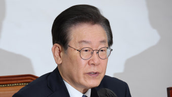 이재명 