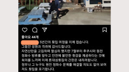 횟집 포기 日 원전 오염수 방류에 업종 전환한 제주 음식점