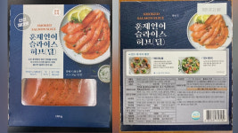 식중독균 검출 훈제연어 판매 중단 및 회수 조치