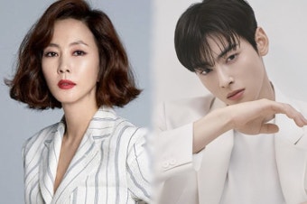 김남주·차은우, '원더풀 월드' 출연 확정…나이 초월 케미 기대