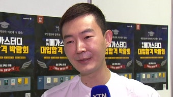 입시 학원 이어 '일타 강사' 현우진 씨도 세무조사