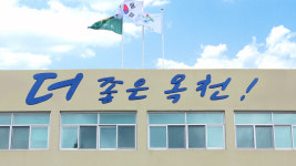 학생! 주소지 옥천군으로 옮기면 150만 원 줄게
