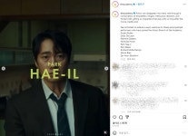 박해일, 한국 배우 유일 美 오스카 회원 초청 수락...아카데미 "매우 기쁘다"