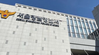 이번엔 람보르기니 男…주차 시비에 흉기 꺼낸 30대