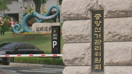 [냽蹂] 寃李, '梨꾩슜 鍮꾨 쓽샊' 以묒븰꽑愿쐞 븬닔닔깋