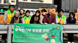 빵할아버지 올해도 용인시에 고구마 190박스 기부