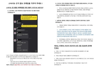 피프티 피프티 4인 