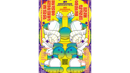 지역 기반 전시 축제 영등포아트페스타...다음 달 8일까지