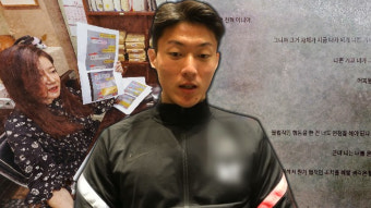 영국 체류 중인 황의조...경찰 