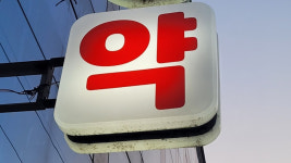 서울 공공야간약국 문 닫는다…예산 전액 삭감에 약사단체 반발