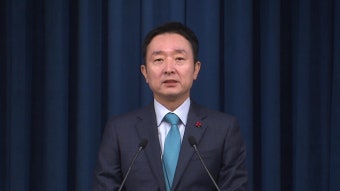 [속보] 대통령실 