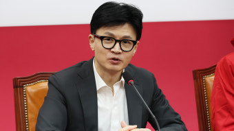 한동훈, 현근택 성희롱 의혹에 