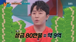홍진호, 포커 대회 누적 상금만 31억…