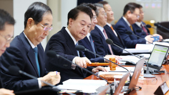 [속보] 정부, 尹 주재 국무회의서 설 특별사면안 심의·의결