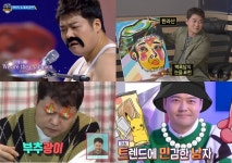 [Y초점] 트민남·파친놈·팜유대장...전현무, 올해의 수식어는 뭘까?