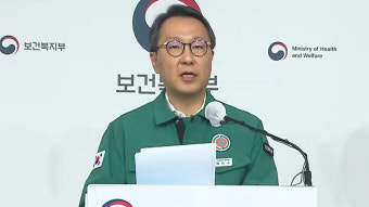 전공의 집단사직서 제출? 정부 