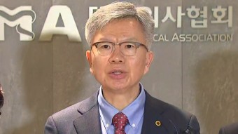 의협 비대위 