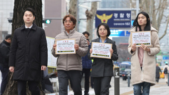 '졸업생 입틀막·강제 퇴장'에 카이스트 동문들 대통령 경호처 고발