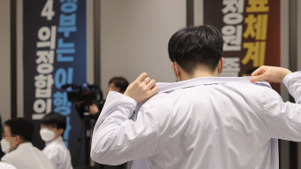 정부 '주동자 구속수사' 원칙에...전공의 대표 