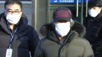 조두순 전자발찌 훼손