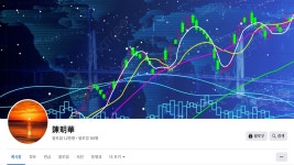 충북경찰청 페북 계정 해킹…중국어 ETF 홍보만 가득